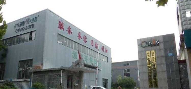 山東（dōng）柚子直播平台新能（néng）源科技（jì）有限公司門（mén）頭圖